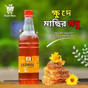 এপিস সেরেনা মাছির মধু​​ 1 কেজি